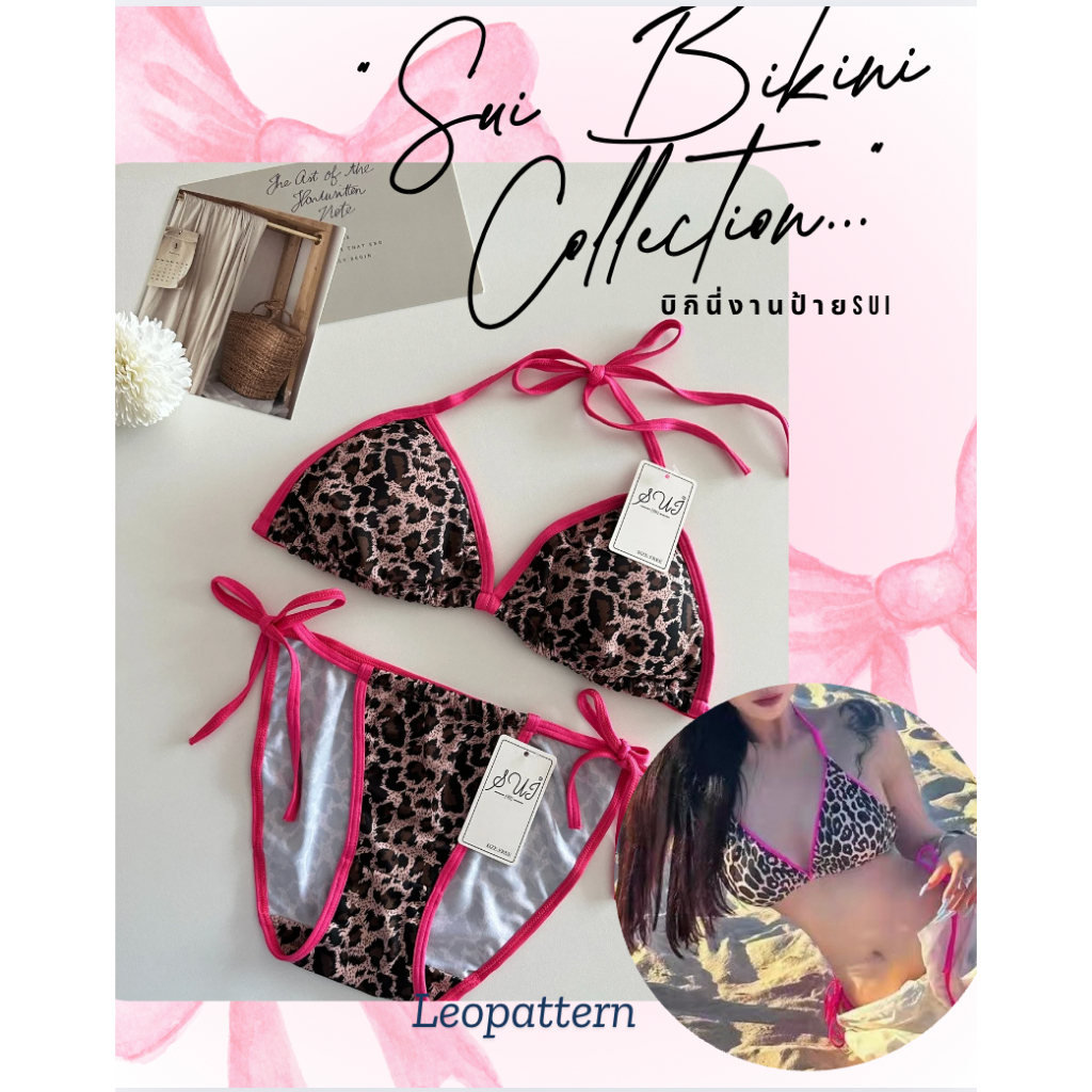 SUI ชุดว่ายน้ำ (3229) บิกินี่ bikini ชุดเซ็ท ผู้หญิง ชุดไปทะเล สาวอวบ แบบผูก มีฟองน้ำ swim ส่งไว จากไทย เซ็กซี่ twopiece
