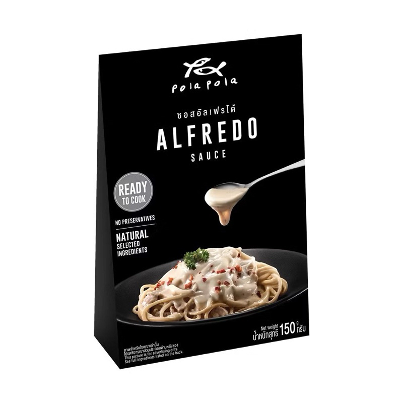 Pola Pola (Italian Sauce) Alfredo Ready-to-Cook โพลา โพล่า ซอสอัลเฟรโด้ พร้อมปรุง 150g.
