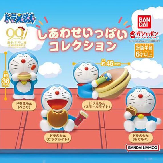**ของแท้ พร้อมส่ง** กาชาปอง โดราเอมอน ชุด อิ่มเอมความสุขกับโดรายากิสุดโปรด Doraemon : Full of Happiness - Shiawase Ippai