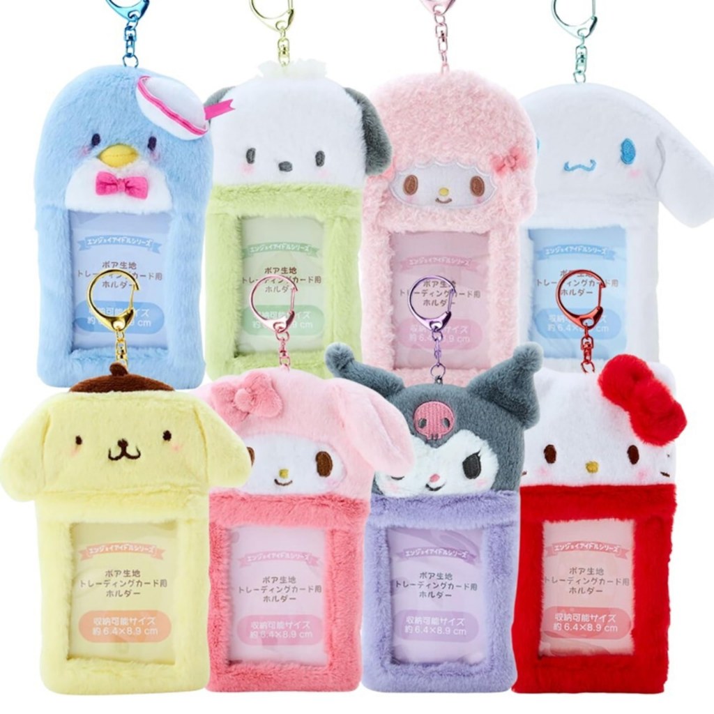 พร้อมส่ง!! ที่ใส่การ์ด เคสใส่บัตร ผ้าขนปุกปุย Sanrio Enjoy Idol Series ลาย Hello Kitty, Kuromi แท้จากญี่ปุ่น น่ารักมาก