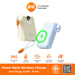 iMI Magnetic Powerbank พาวเวอร์แบงค์แม่เหล็กไร้สาย 20000mAh PD22.5W ชาร์จเร็ว มอก.ปลอดภัย ขึ้นเครื่องบินได้ พกพาง่าย
