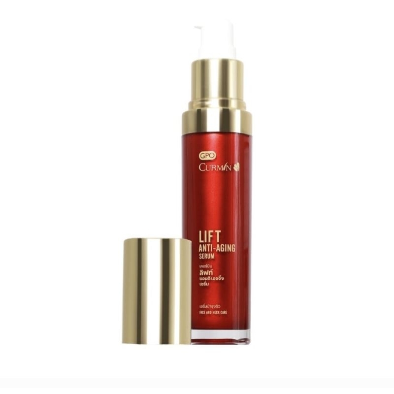 เซรั่มบำรุงผิวหน้า ราคาพิเศษ!! CURMIN LIFT ANTI-AGING SERUM 30 g.