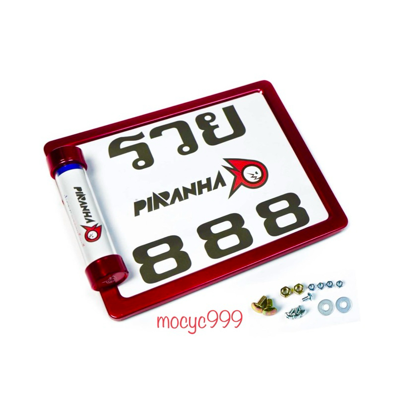 PIRANHAงานแทัอย่างดี ทูสีโทน กรอบป้ายทะเบียนพร้อมแคปซูล กรอบเนื้อมิเนียม แคปซูลหลอดแก้ว หลอดแก้วใส  กรอบทะเบียน กรอบป้าย