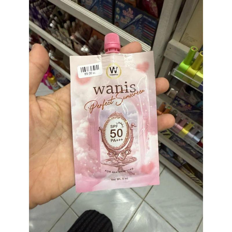 วานีสเปอร์เฟคซํนสกรีน