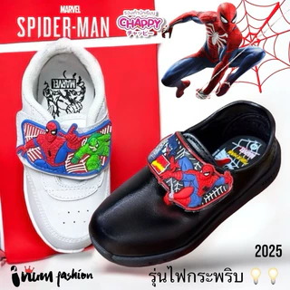 NFshoes รองเท้านักเรียนเด็ก อนุบาลชาย Chappy SP-18/SP-22 สไปเดอร์แมน Spiderman มีไฟ ผ้าใบเด็ก รุ่นใหม่ ไซส์25-35 W/H
