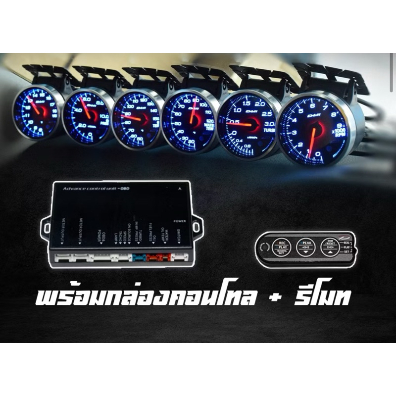 ✅ เกจ ดิฟฟี่ 248ST Sport OBD  เสียบปลั๊กได้เลยไม่ต้องตัดต่อ  สินค้าพร้อมส่ง  #Starlike