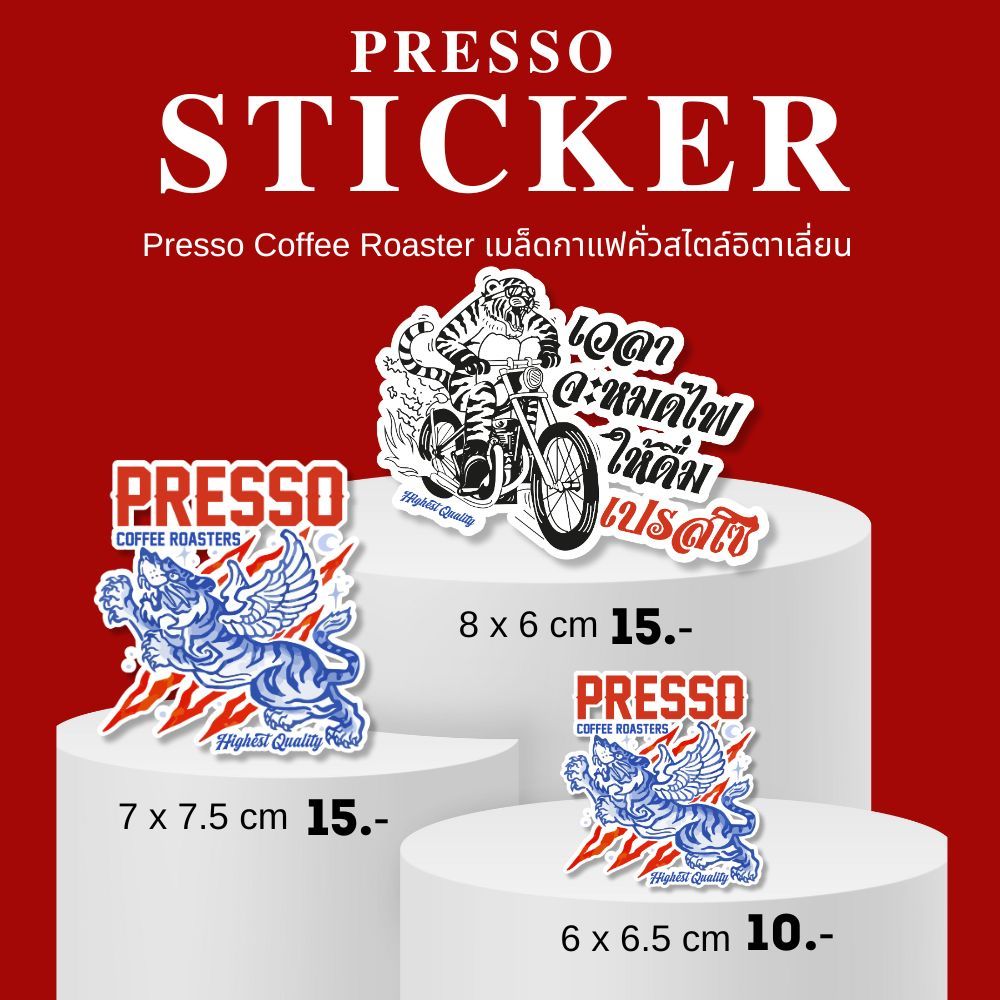 Presso Coffee Roaster - สติ๊กเกอร์กันน้ำ สติกเกอร์ไดคัท