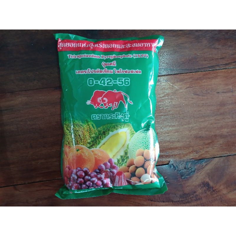 ปุ๋ยเกล็ดตรากระทิงคู่..สุดยอดเเห่งปุ๋ยเร่งดอกเเละสะสมอาหาร..สูตร0-42-56..#ราคาพิเศษ