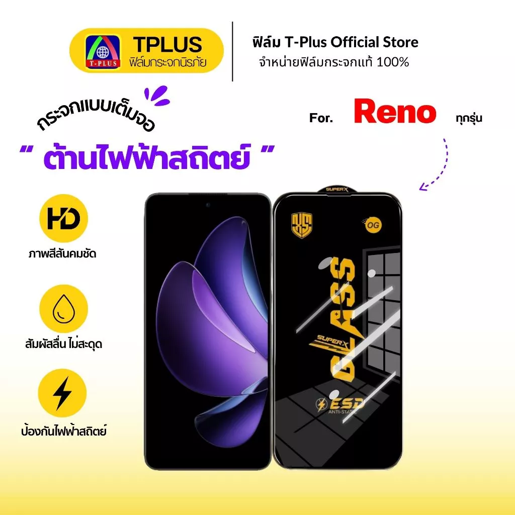 [🇹🇭ส่งไวOG] ฟิล์ม Reno 16F 16-5G X9s X9s Pro X9 Ultra K15 pro K15 ProPlus f31pro f31propIus reno14 5g reno11f 5g