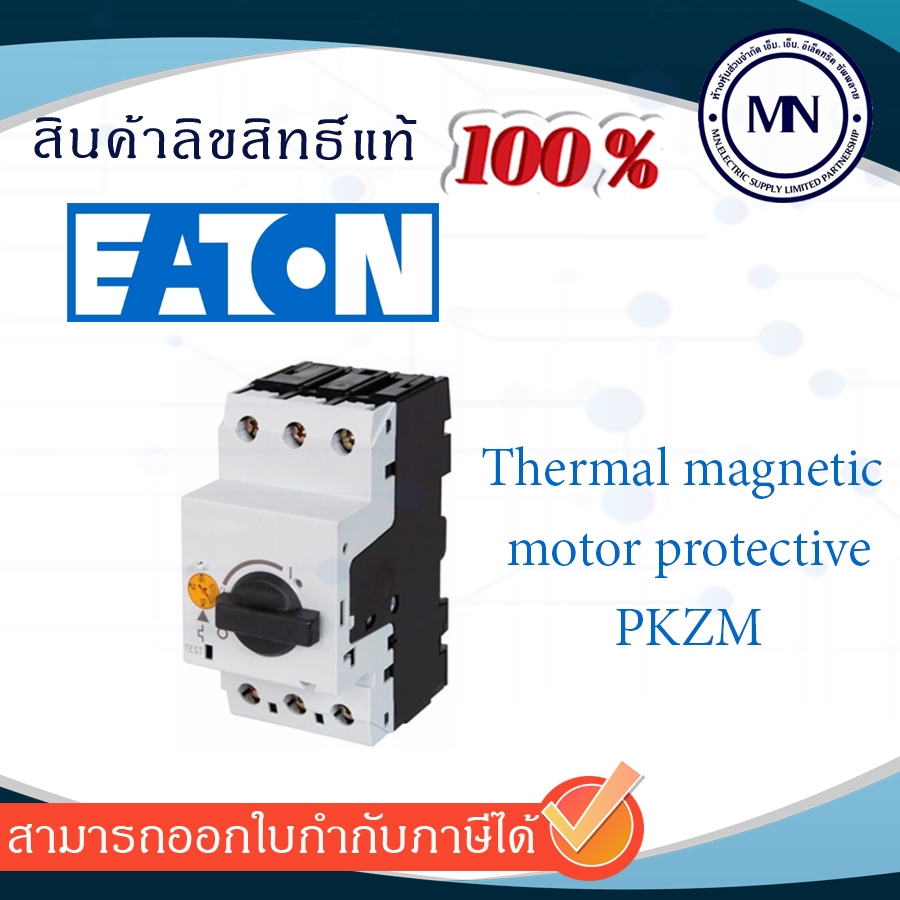 EATON PKZM0-4 Thermal magnetic motor protective เบรกเกอร์ป้องกันมอเตอร์ 2.5-4A