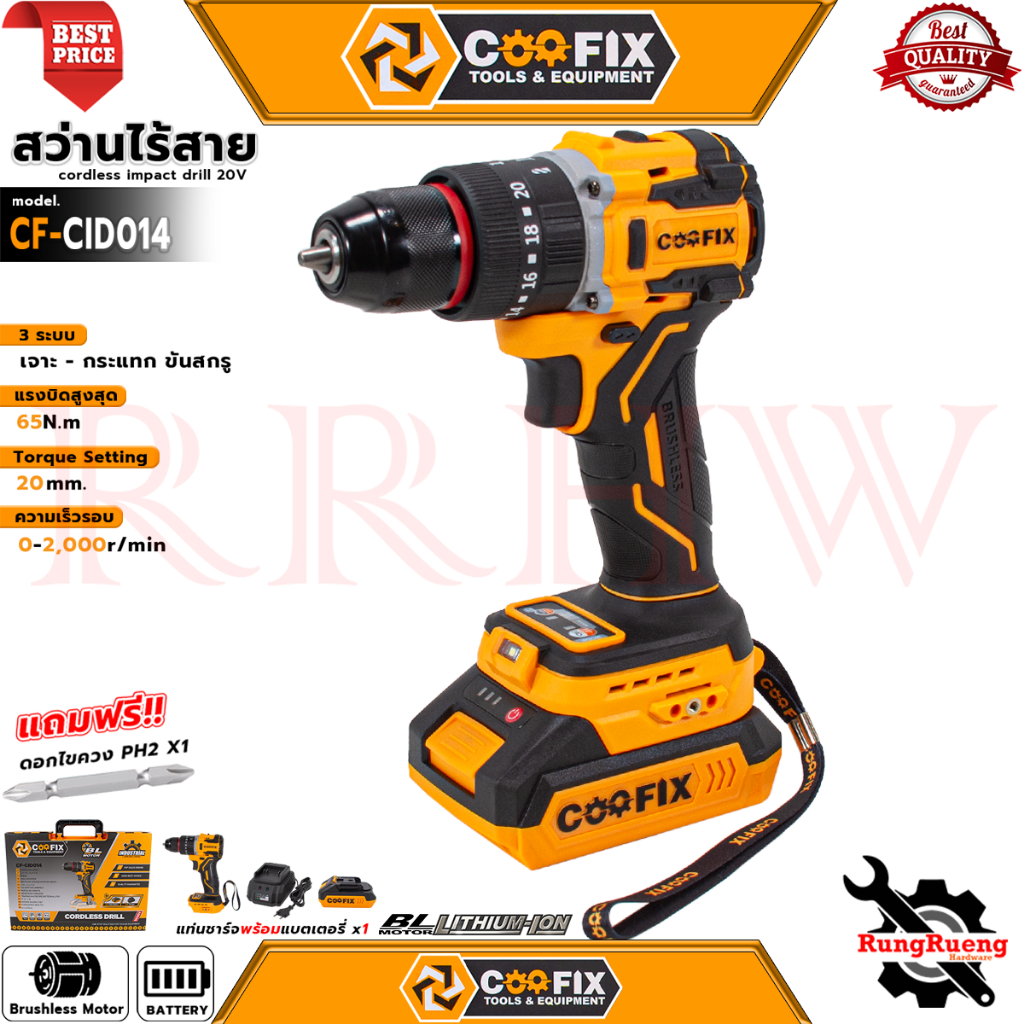 COOFIX  Cordless Impact Drill 20V สว่านไร้สาย 3 ระบบ สว่านเจาะกระแทกไร้สาย 20V รุ่น CF-CID014 💥 การันตี 💯🔥🏆