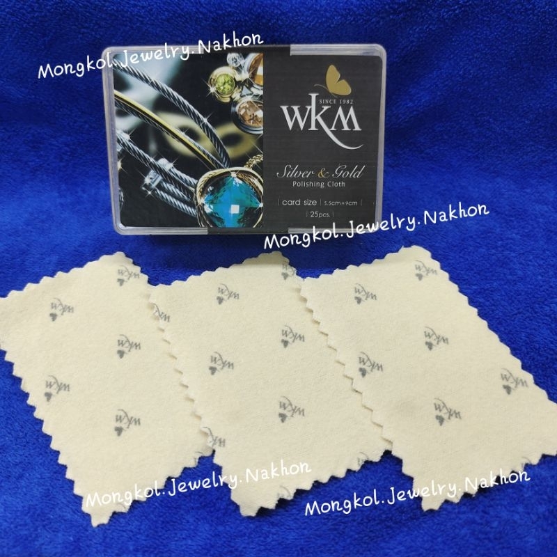 (ขายแยกแผ่น) ผ้าทำความสะอาดเครื่องประดับ เงิน ทอง นาค มีน้ำยาในตัว
