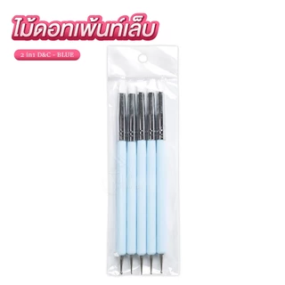 Dual Pen ไม้ดอท จิ้มสร้างลาย ซิลิโคนปั้นงานเล็บ ไม้ดอทเพ้นท์ 1 แพคมี 5 ชิ้น 10 ขนาด Dotting Pen