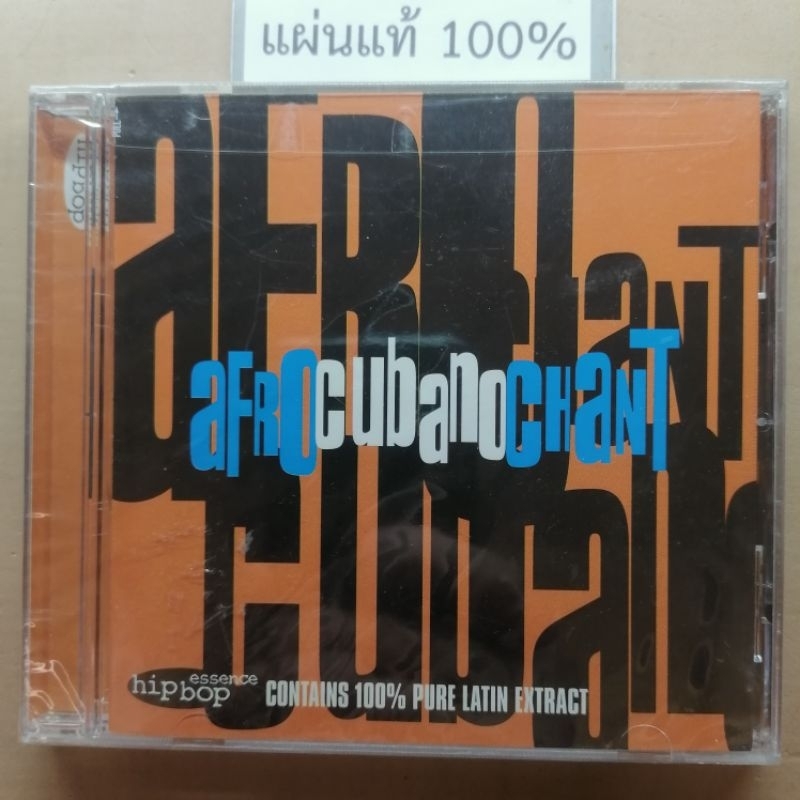 CD  Afro Cubano Chant - The Essence All Stars   Us (New)