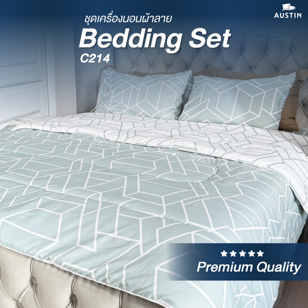 AUSTIN ที่นอนปีนัง ผ้าปูที่นอน+นวม C214