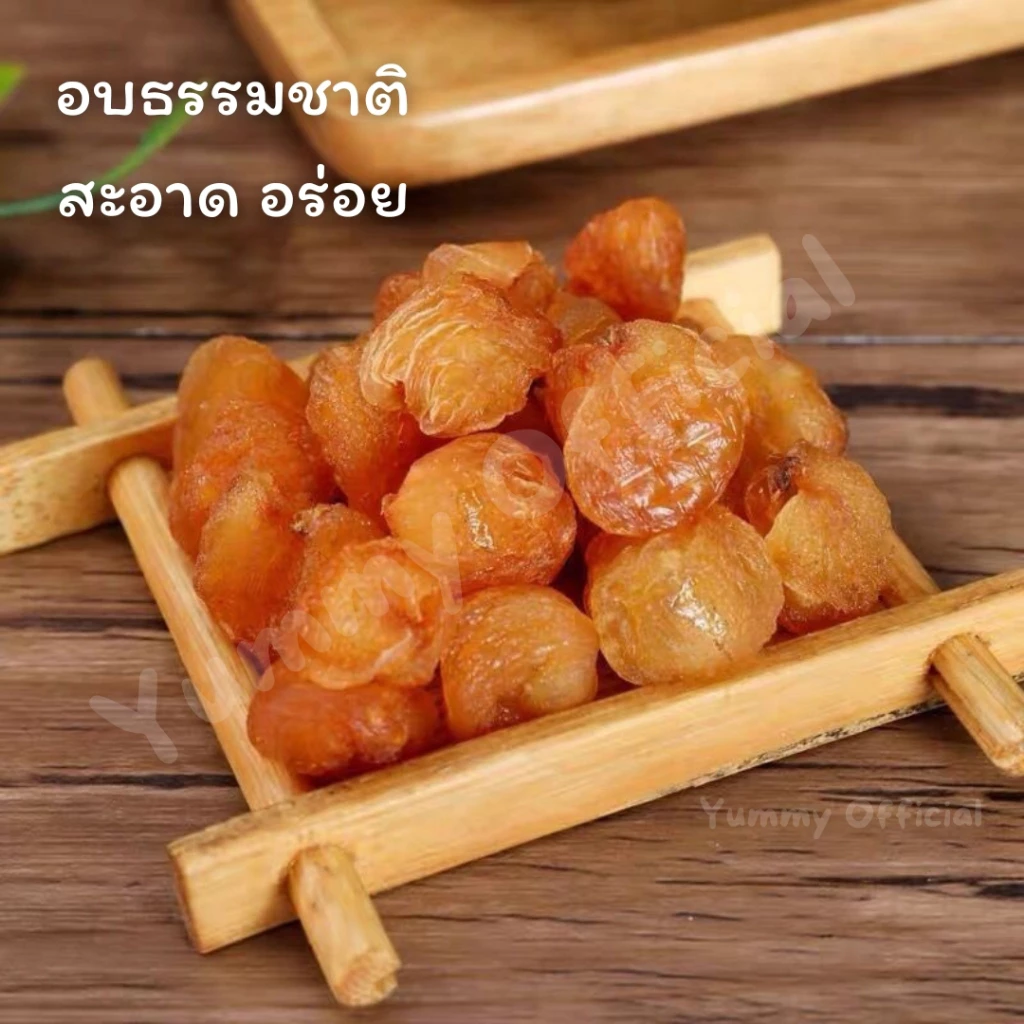 📢จัดส่งฟรี 💫 ลำไยอบแห้ง เกรดA++ Dried Golden Longan ลำไยเนื้อสีทอง ลำไย ของหวาน ขนม ผลไม้อบแห้ง หวาน ไม่มีน้ำตาล น้ำลำไย thumbnail 3