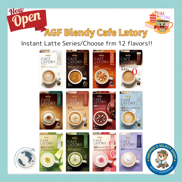 AGF Blendy Cafe Latory ~Instant Latte Powder Series~ [Direct Ship from JAPAN]