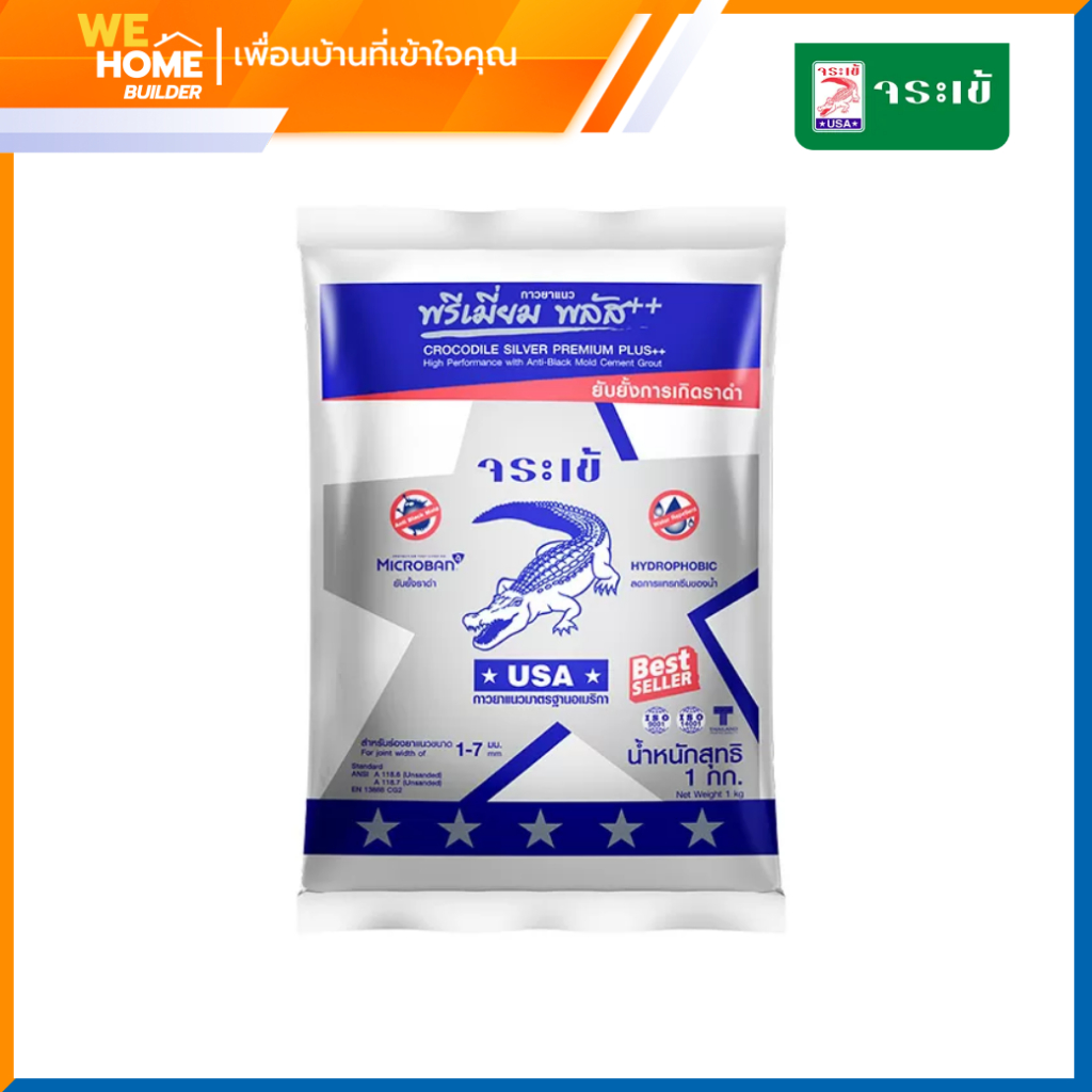 กาวยาแนวจระเข้ พรีเมี่ยมพลัส 1 กก. มี 25 สีให้เลือก กาวยาแนวกระเบื้อง กันราดำ ยาแนวจระเข้เงิน มาตรฐานอเมริกา