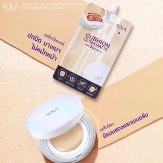 (แท้) Sola Cushion Ultra Matte SPF50 PA++++ 7g โซล่า คูชั่น อัลตร้า แมท