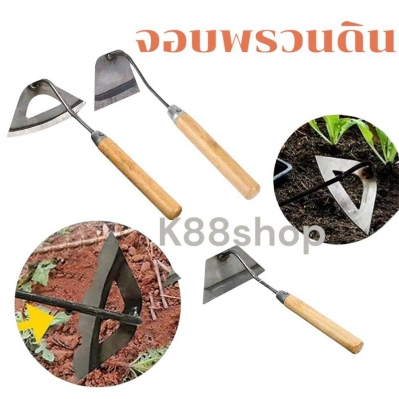 (สินค้ามีพร้อมส่ง) จอบกําจัดวัชพืช, จอบกลวงแข็งโดยเฉพาะ, ดินปลูกประหยัดแรงงานน้ําหนักเบาที่ใช้งานได้จริง,