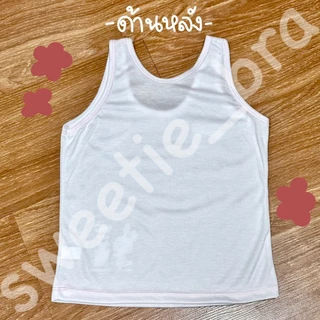 เสื้อกล้าม ซับในเด็กหญิงonly you คละสี/คละลาย (M-XXL)