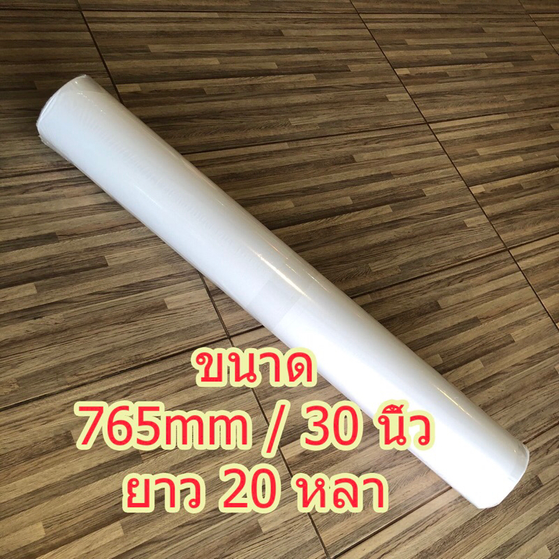 เทปกาวสองหน้าบาง กว้าง 30 นิ้ว 765mm 20 หลา GUMTREE