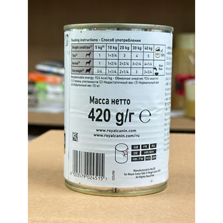(หมดอายุ : 23/11/2027) Royal canin อาหารสุนัข low fat 420 g. โรคตับอ่อนอักเสบ (6 กระป๋อง)