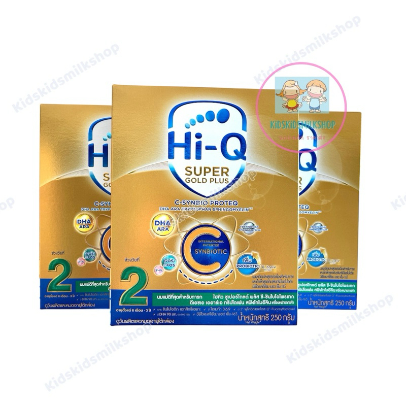 Hi-Q Super Gold Plus C สูตร 2  ขนาด 250 กรัม  exp..18/7/26