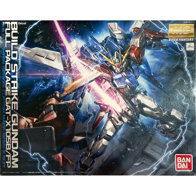 Mg 1/100 Build Strike Gundam Full Package