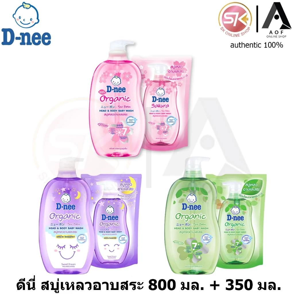 D-nee ดีนี่ ซากุระ สบู่เหลว อาบและสระ 800 มล แถมฟรี ถุงเติม 350 มล.