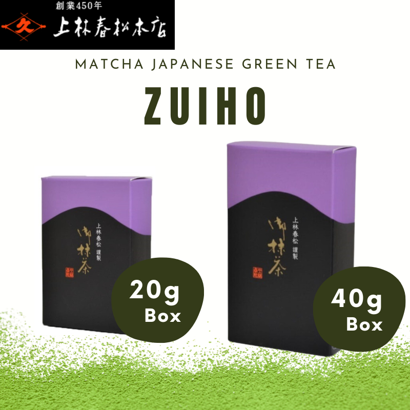 Kanbayashi Shunsho Koicha Zuiho 20g 40g Box Uji matcha for making koicha