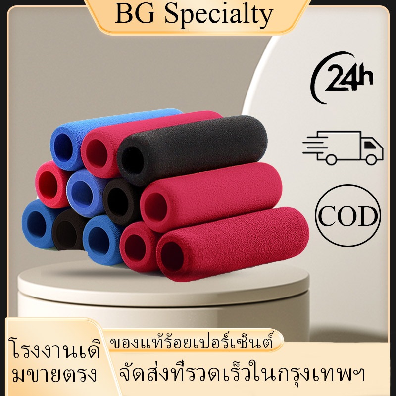 {BG}พร้อมส่ง นวมมือเบรก สะดวกสบายและดูดซับแรงกระแทก กันลื่นและดูดซับเหงื่อไม่หลุดง่าย สามารถใส่กับรถได้ทุกรุ่น 1คู่