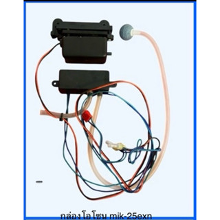 กล่องทำโอโซน พัดลมไอเย็นมาสเตอร์คูล รุ่น mik-25exn