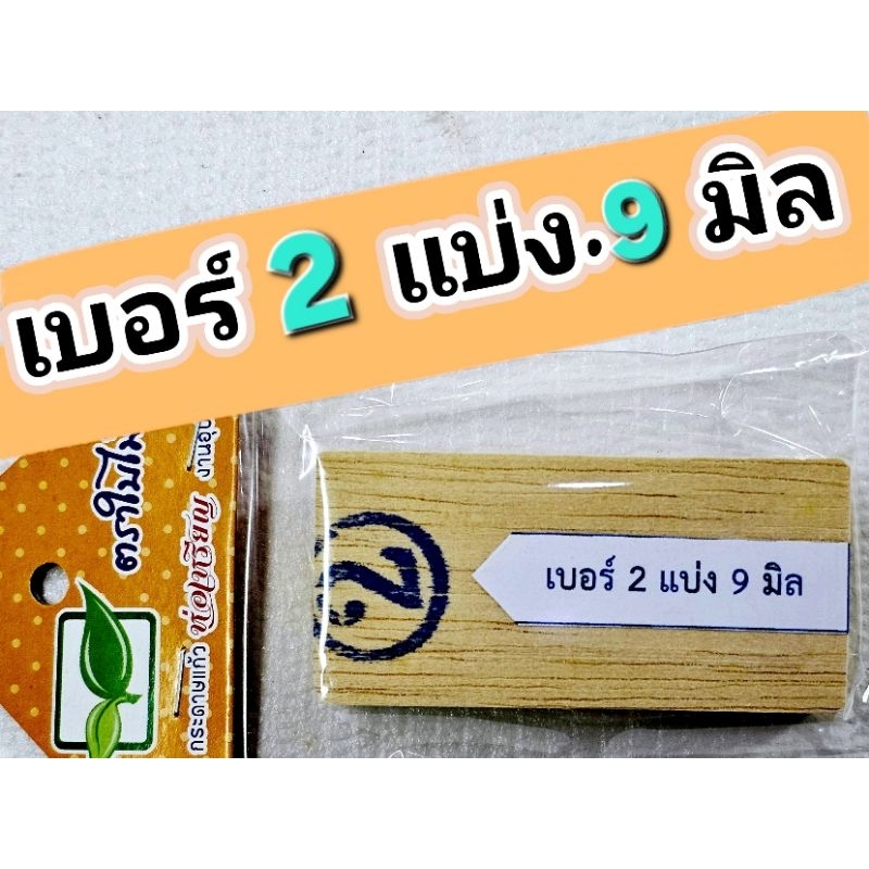 ตัวแบ่งริบบิ้น    ที่แบ่งริบบิ้น    ริบบิ้น🎀