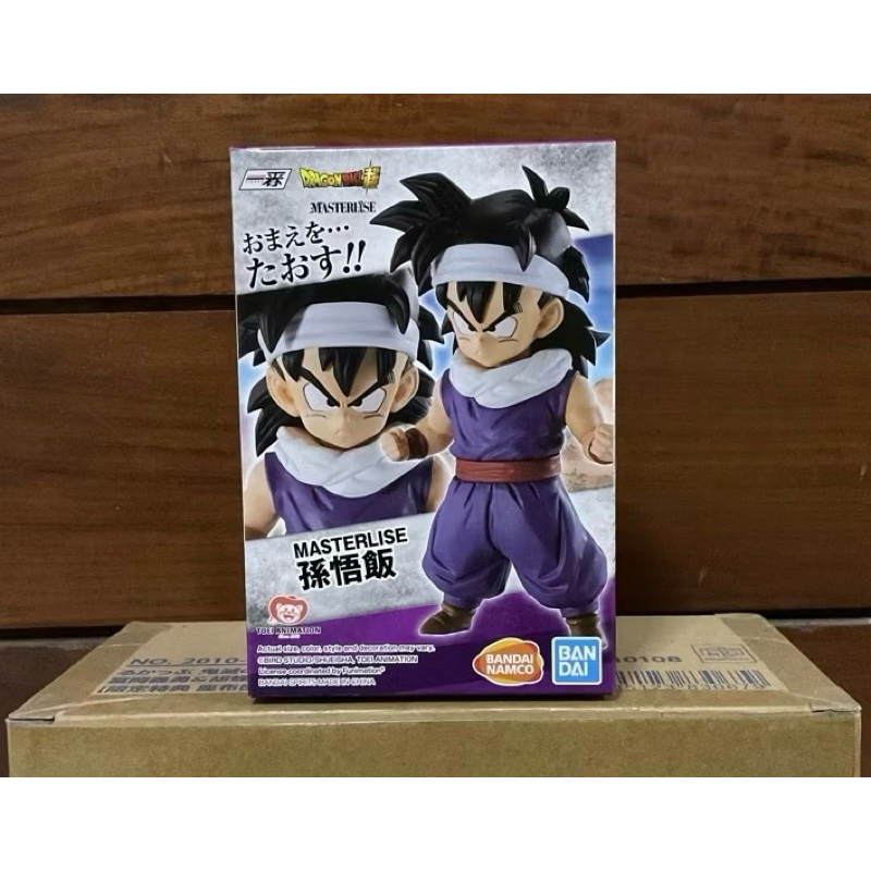Dragonball Ichibansho Son Gohan