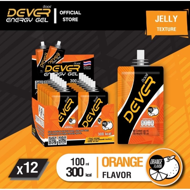 Dever Energy Gel 100 ml (โปรพิเศษ⚡️รสส้ม 12 ซอง)
