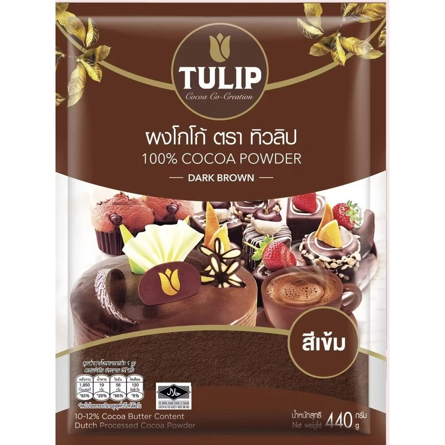 Tulip Cocoa Powder Dark Brown Colour 440 g. ทิวลิปผงโกโก้ สีเข้ม 440 กรัม