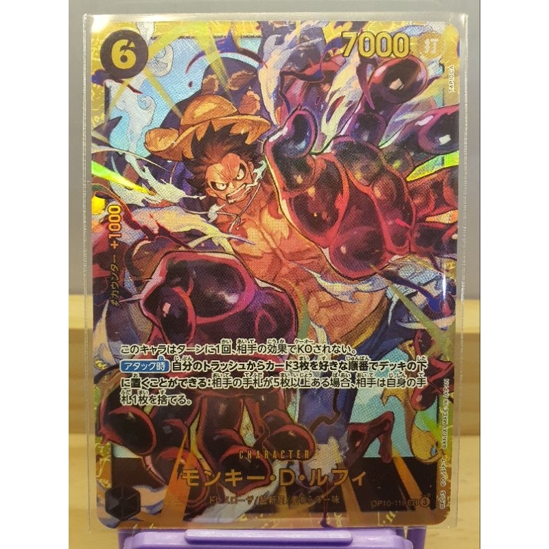 ***ถูกที่สุด***[One Piece Card Game] ระดับ SEC -- รวมๆ --
