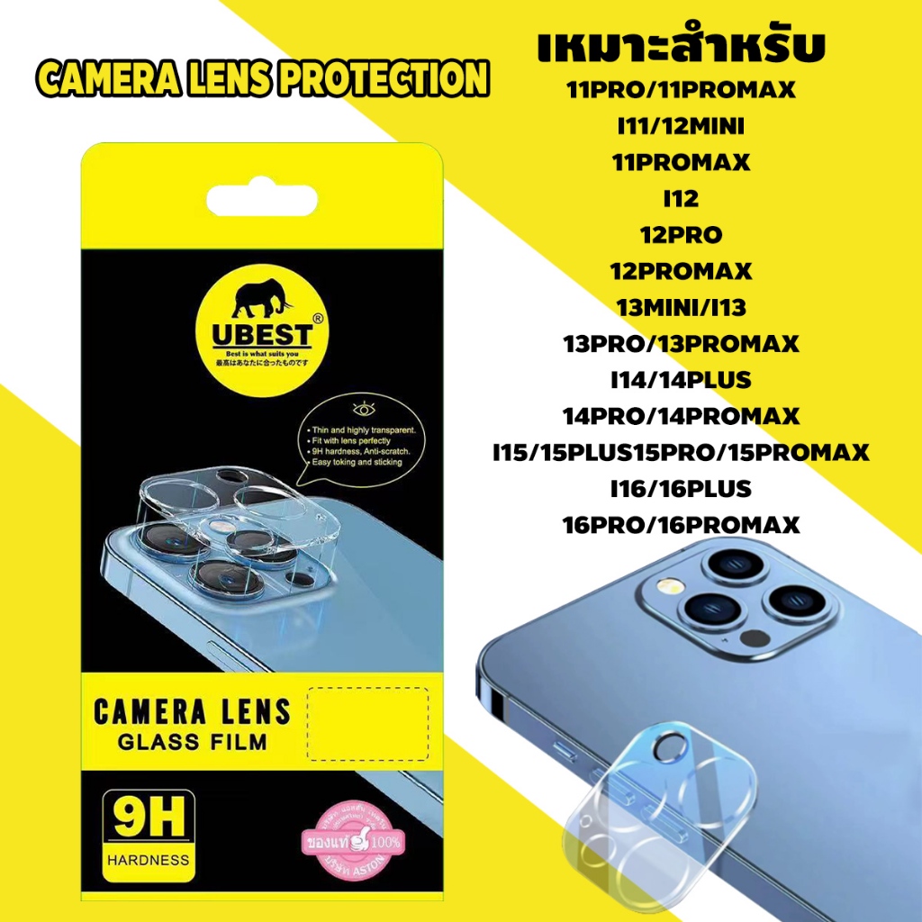 ฟิล์มกระจก กันรอย เลนส์กล้อง For iphone 11 11plus 11pro 12 12pro 15 15pro 16 16pro 16plus  เลนส์กล้อ