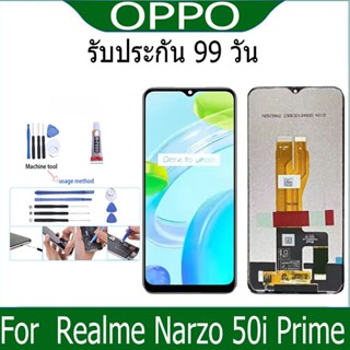 หน้าจอ LCD Display จอ + ทัช oppo Realme Narzo 50i Prime อะไห…