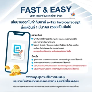 BLAUPUNKT ปลั๊กไฟมินิมอล สวิตช์รวม 3-5 ช่อง มาตรฐาน มอก.ทองเหลืองแท้100%