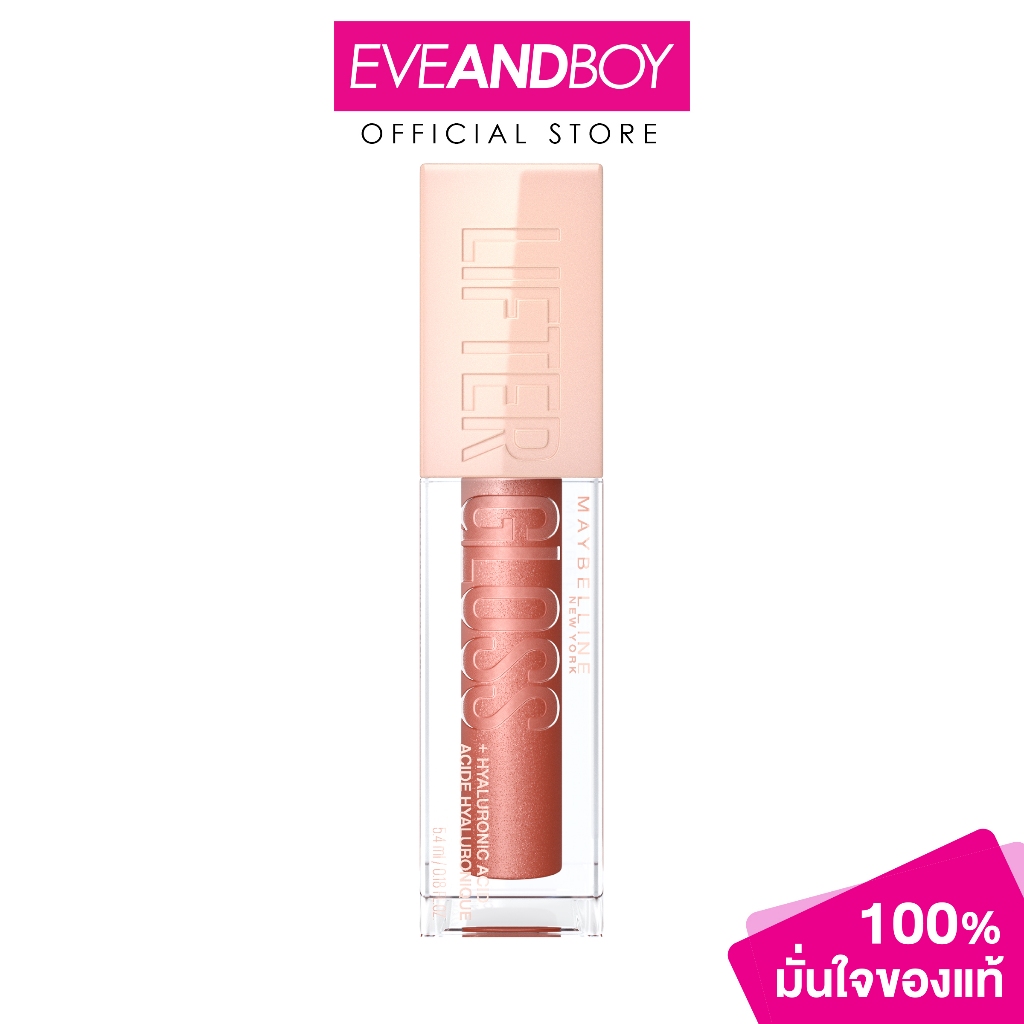 MAYBELLINE - LIFTER GLOSS (5.4ml.) เมย์เบลลีน นิวยอร์ก ลิฟเตอร์ กลอส
