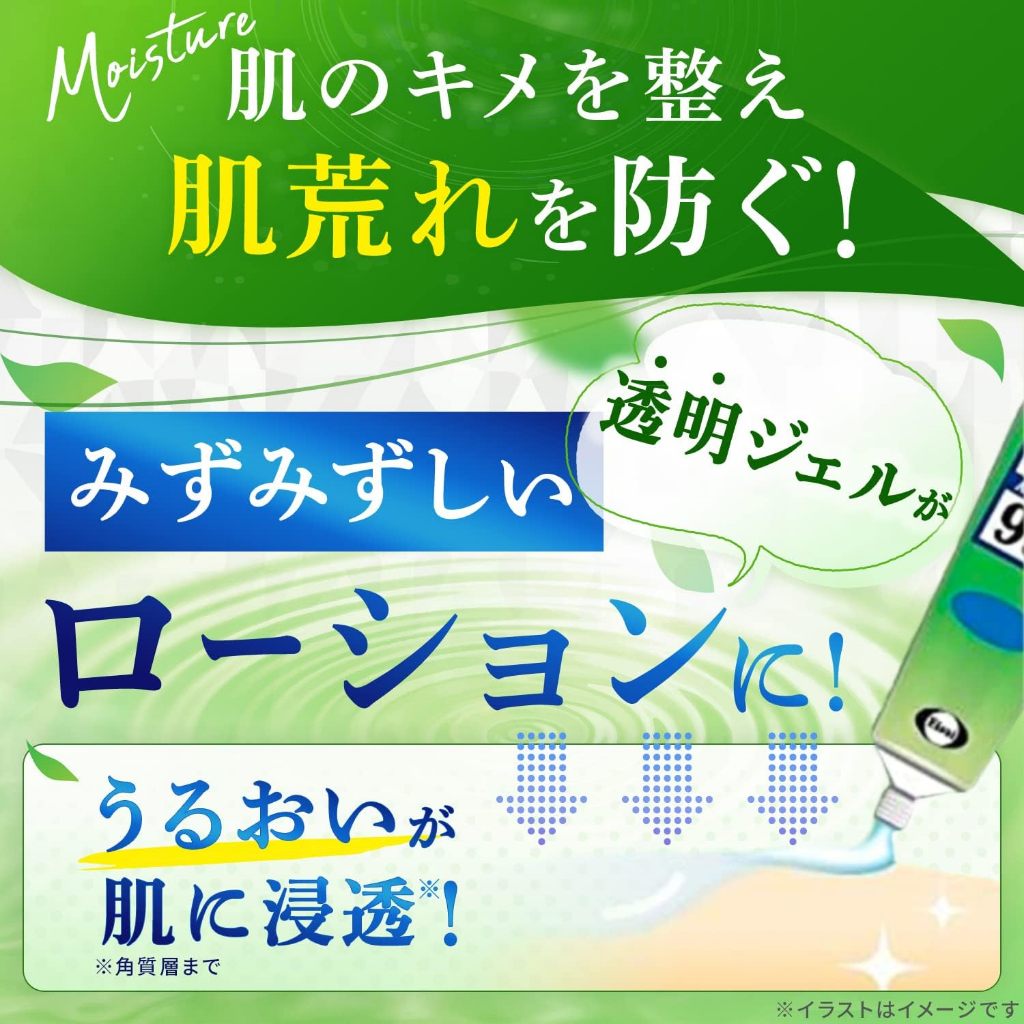 Belaris Organic Aloe Vera Gel 🌿 เจลว่านหางจระเข้สูตรออร์แกนิกเข้มข้น 99% บำรุงผิว (128g) No.Jp377 - รูปที่ 4