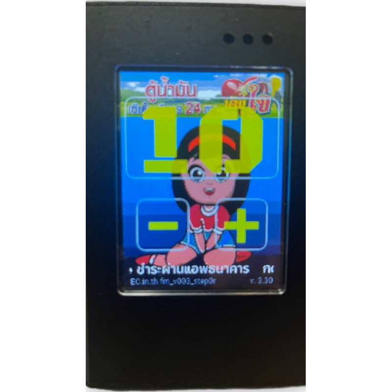 กล่อง QRcode รุ่น บวกราคา