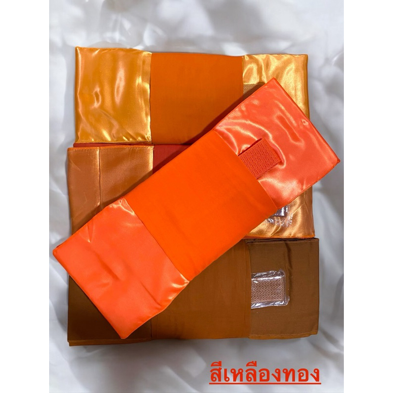 ผ้าไตรครองจีวร 7 ชิ้น เนื้อมัสลินอย่างดี (ของใหม่ 100%) | ตราไอยรา - รูปที่ 2