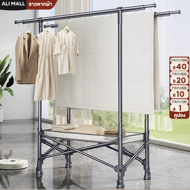 ราวตากผ้า พับเก็บ+ยืดหดได้+มีล้อเลื่อน 145cm*53cm*147cm ราวเเขวนผ้า โครงเหล็กคาร์บอน รองรับ 50 กก.