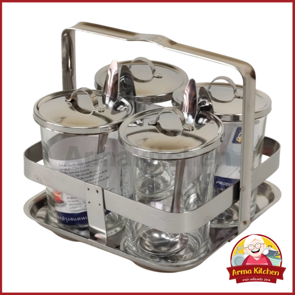 พวงพริกสแตนเลส อย่างดี มีที่กั้น No.212 ตราสมอ