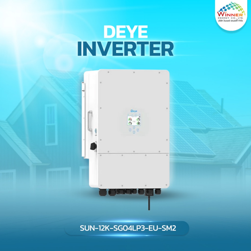 Deye SUN-12K-SG04LP3-EU-SM2   LV 3 phase 12KW hybrid inverter+Wifi อินเวอร์เตอร์ไฮบริด