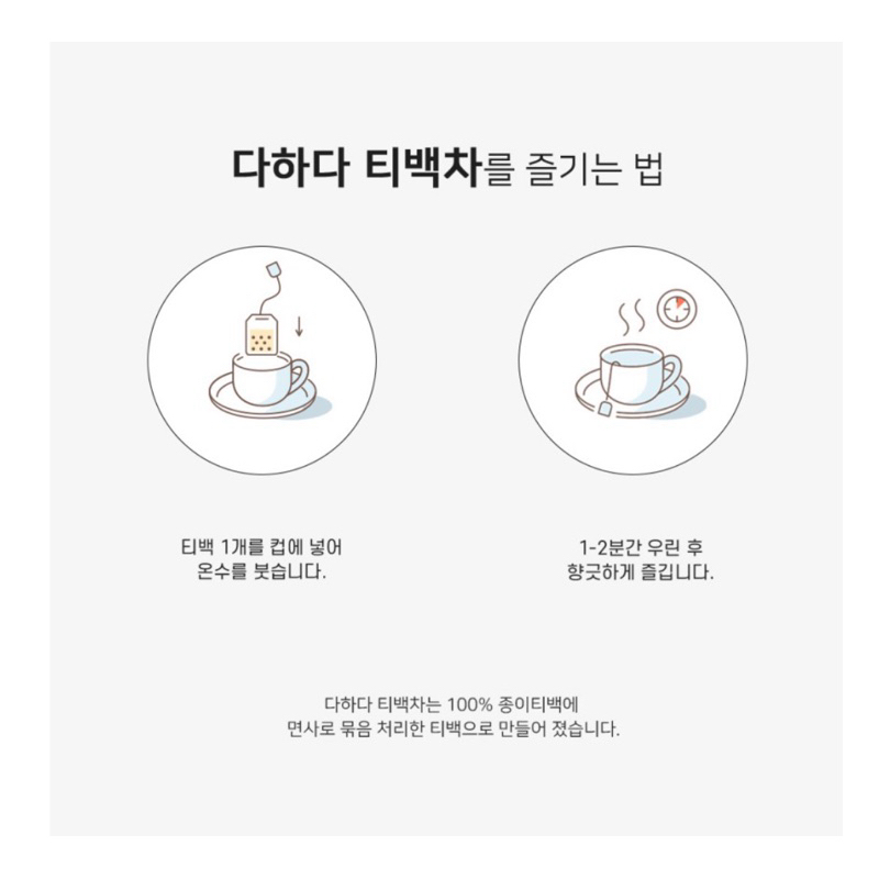 ￼พร้อมส่งแบ่งขาย DAHADA BUCKWHEAT ชาบัควีท ดานองวอน เมล็ดบัควีท ช่วยย่อย ลดบวม ลดความดัน