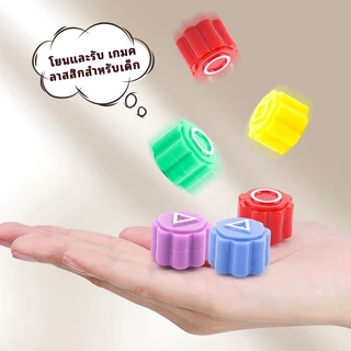 เกมหมากเก็บเกาหลี เกมกงกิ โกโกวา Squid Game Ⅱ สำหรับครอบครัว เกมปาร์ตี้ ของขวัญ ชุดของเล่นคลายเครียด สีสันสดใส พร้อมส่ง